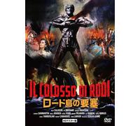 THE COLOSSUS OF RHODES - RORY