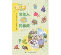 The Comic Guide to Senior Nutrition: A Visual Exploration of Healthy Eating/"¿"¿¿¿¿¿¿¿¿