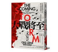 The Coming Storm: Power, Conflict, and Warnings from History