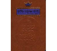 The Complete Artscroll Siddur: Pocket Size (Artscroll Mesorah) (1984-12-01)