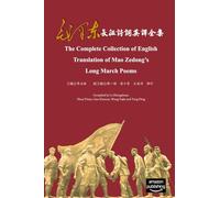 The Complete Collection of English Translation of Mao Zedong’s Long March Poems