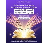 The complete Curriculum Learning and Mastering English: 978-1-0683421-4-1(Book2): 2