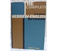 The complete English-Hebrew dictionary