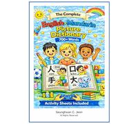The Complete English-Mandarin Picture Dictionary: A Bilingual Visual Dictionary for Young Learners, Families, and Classrooms