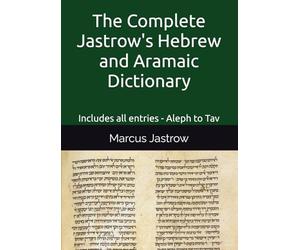 The Complete Jastrow's Hebrew and Aramaic Dictionary: Includes all entries - Aleph to Tav