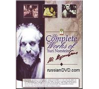 The Complete Works of Yuri Norstein (DVD NTSC)