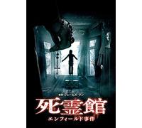 The Conjuring 2 (DVD) Vera Farmiga