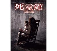 The Conjuring (DVD) Vera Farmiga