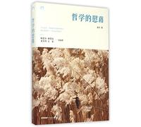 The Consolations of Philosophy (Chinese Edition)