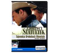 The Constant Gardener [DVD] (IMPORT) (Nessuna versione italiana)