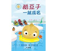 The Cool Bean Makes a Splash