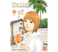 The corner store (Vol. 4)