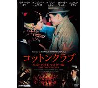 THE COTTON CLUB - RICHARD GERE