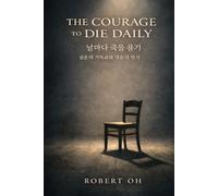 The Courage to Die Daily