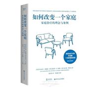 The Craft of Family Therapy: Challenging Certainties (Chinese Edition)