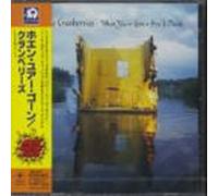 The Cranberries - When You Re Gone [Special]