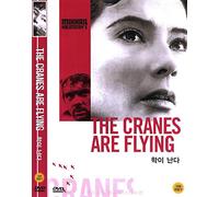 The Cranes Are Flying (1957)
