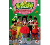 The Crazy Reverse World--Magic Monster (Chinese Edition)