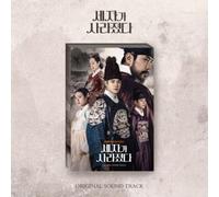 the crown prince is gone ost ost (mbn drama) (2 cd)