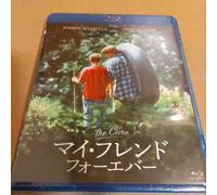 The Cure My Friend Forever Blu-ray Film Giapponese Inglese Brad Renfro Joseph