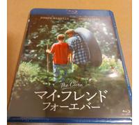 The Cure My Friend Forever Blu-ray Movie giapponese inglese Brad Renfro Joseph