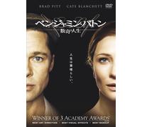 The Curious Case Of Benjamin Button (DVD) Brad Pitt