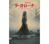 The Curse Of La Llorona (DVD) Linda Cardellini