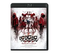 The Cursed: Dead Man`S Prey (Blu-ray) Um Ji-Won