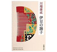 The Dancing Girl of Izu