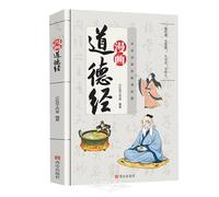 The Dao De Jing in Comics (Chinese Edition)