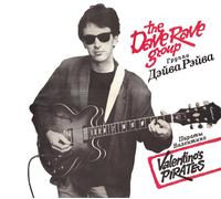 The Dave Rave Group Valentino's Pirates (Vinyl LP) 12" Album