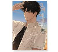 The Dawn to Come: Just Twilight Vol 1-5 set completo Korean Webtoon Manhwa