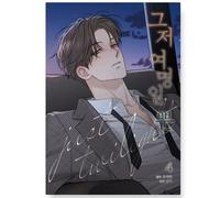 The Dawn to Come: Just Twilight Vol 1-5 set completo Korean Webtoon Manhwa