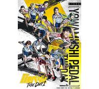 舞台『弱虫ペダル』 THE DAY 1 [Blu-ray]