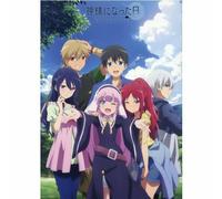 The Day I Became a God Visual Fan Book | Japan Anime Art Book
