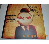 The Day I Swapped My Dad for Two Goldfish