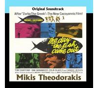 The Day The Fish Came Out by Mikis Theodorakis