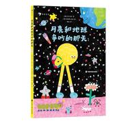 The Day the Moon and the Earth Have a Fight