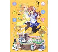 The Demon Girl Next Door vol.3 fumetto manga in lingua giapponese