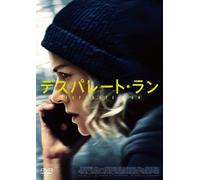 The Desperate Hour (DVD) Naomi Watts