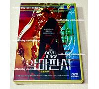 The Devil Judge (VOL.1 - 16 End) ~ All Region ~ English Sottotitle ~ DVD nuov...