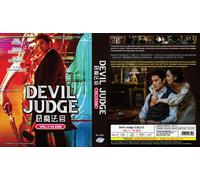 The Devil Judge (VOL.1 - 16 End) ~ Tutte le regioni ~ Nuovo e sigillo di fabb...
