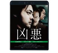 The Devil`S Path (Blu-ray) Yamada Takayuki