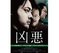 The Devil`S Path (DVD) Yamada Takayuki