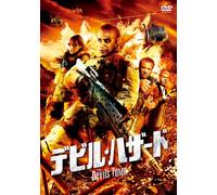 THE DEVIL`S TOMB - CUBA GOODIN