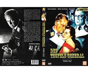 The Devil's General (Des Teufels General)