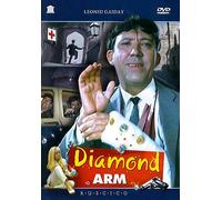 The Diamond Arm (Brilliantovaya ruka) (RUSCICO) [Бриллиантовая рука]