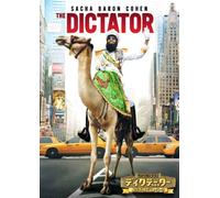THE DICTATOR - SACHA BARON COH