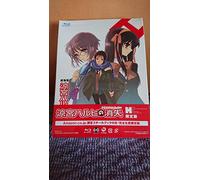 The Disappearance of Haruhi Suzumiya Limited Edition Limited Amazon.co.jp (Limited Edition / with steel book) [Blu-ray]