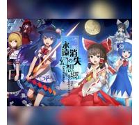 The Disappearing of Gensokyo (PC) Steam Key - GLOBAL